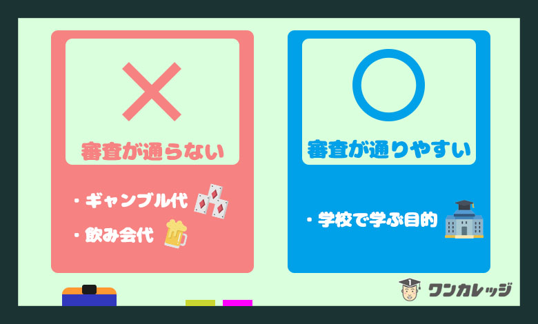 失敗しない 学生で借金は30万でもヤバい おすすめの借り方と返済方法 ワンカレッジ