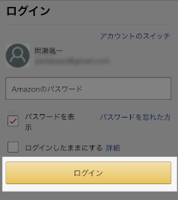 Kindle