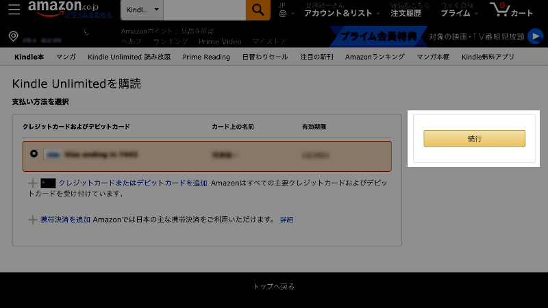 Kindle