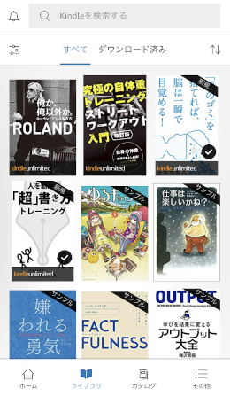Kindle
