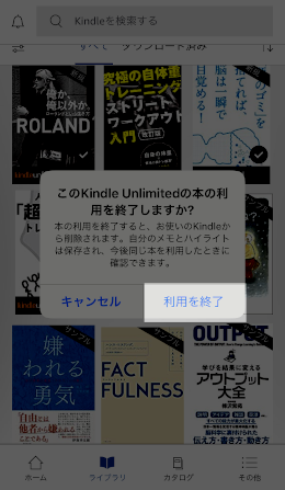 Kindle