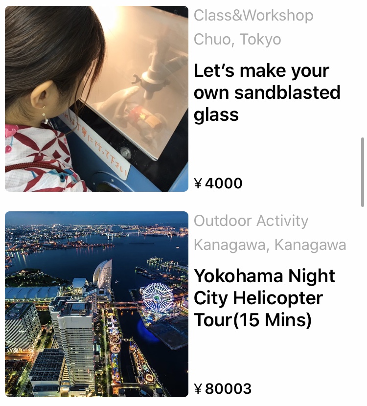 walcal 体験 一覧