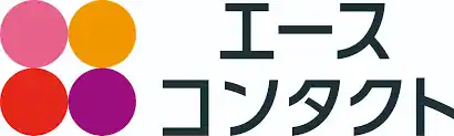 高品質なコンタクトを使いたい人は「エースコンタクト」