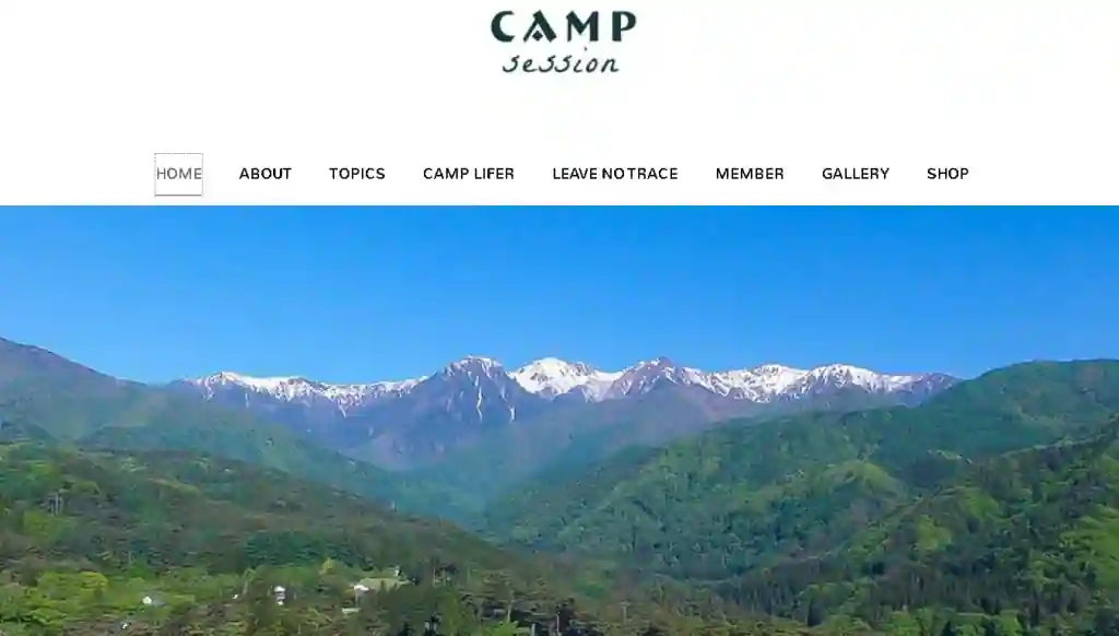 カップルや家族で利用したい人は「CAMP LIFER（キャンプ ライファー）」
